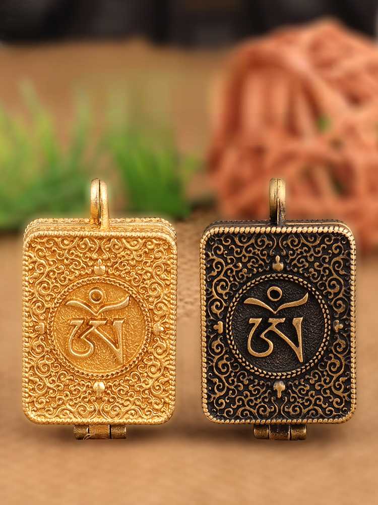 Tibetan Style All Brass Mandala Patterned Gawu Box with Six Character True Words Pendant, Ethnic Style Talisman