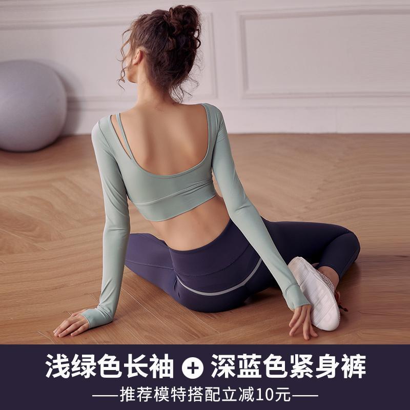 Sports long sleeves with chest pad yoga suit autumn short fitness top female tight back autumn/winter professional suit.