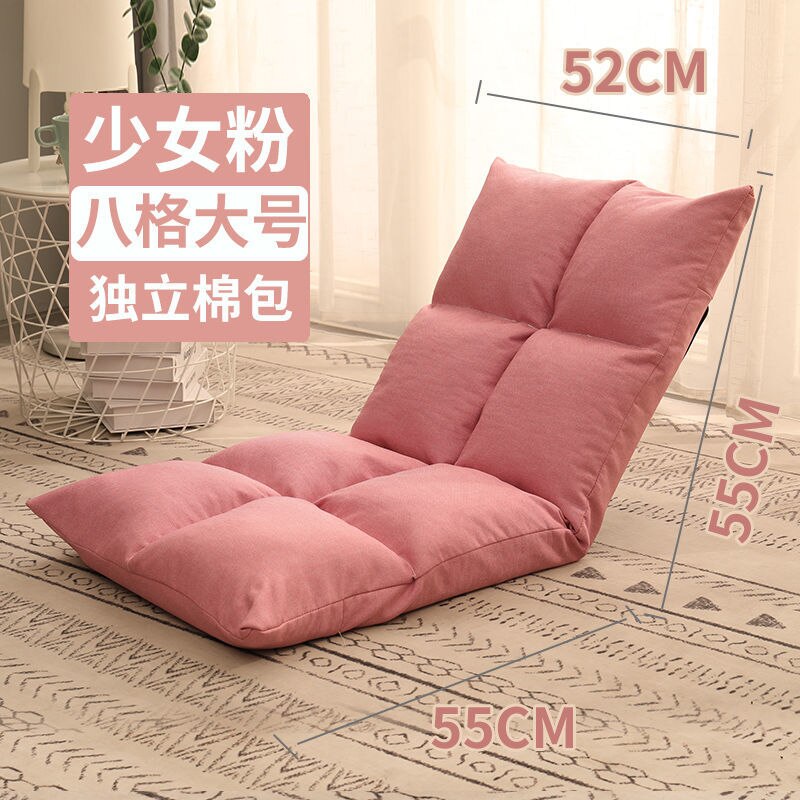 Folding Lounger Home Balcony Living Room Folding Chair Leisure Balcony Lazy Sofa Tatami Sun Loungers Modern Backrest Deckchair