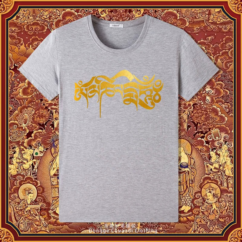 Six-character Mantra Tibetan Summer Men's and Women's Same Cotton Short-sleeved T-shirt Round Neck New Clothes Buddhist Cultural Shirt