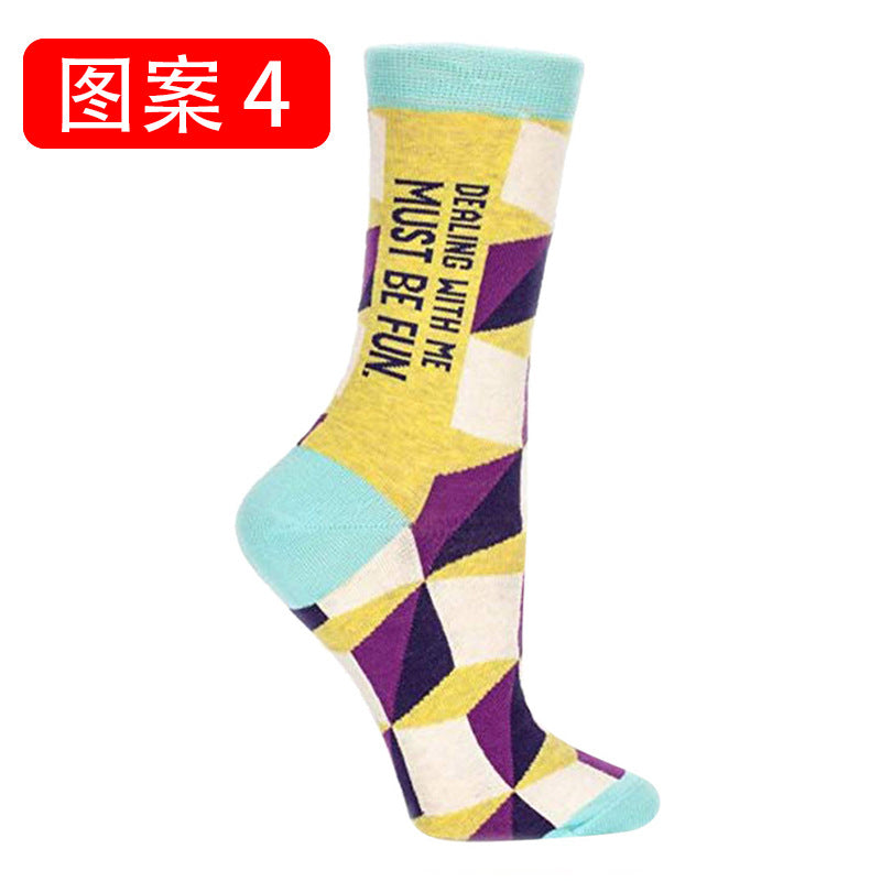 Rainbow Colorful Printing Funny Cotton Socks