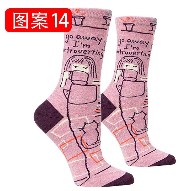 Rainbow Colorful Printing Funny Cotton Socks