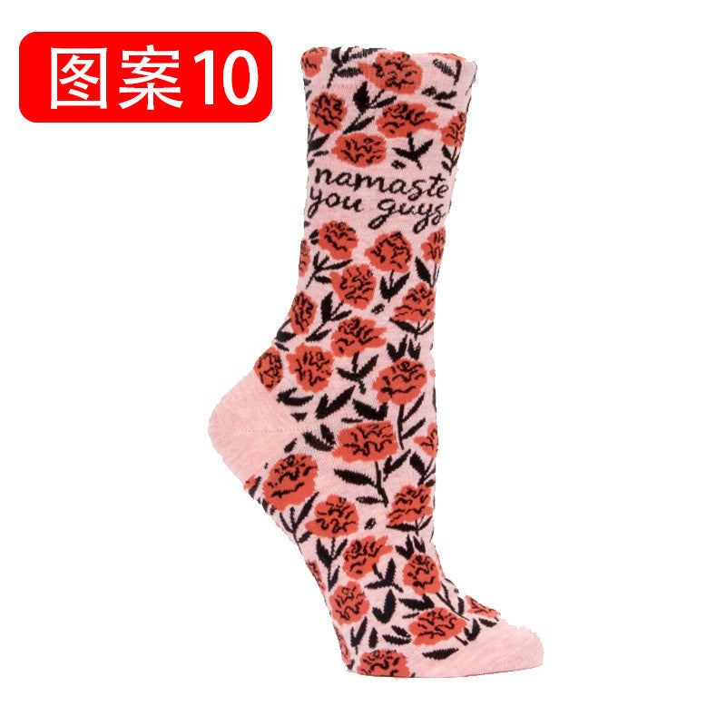 Rainbow Colorful Printing Funny Cotton Socks