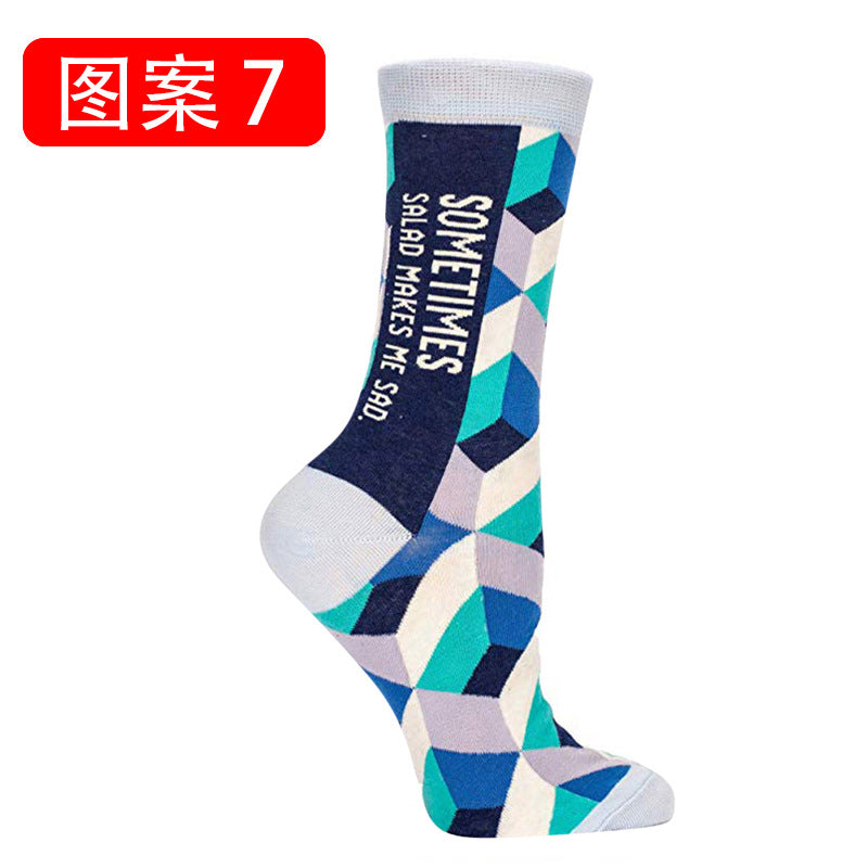 Rainbow Colorful Printing Funny Cotton Socks