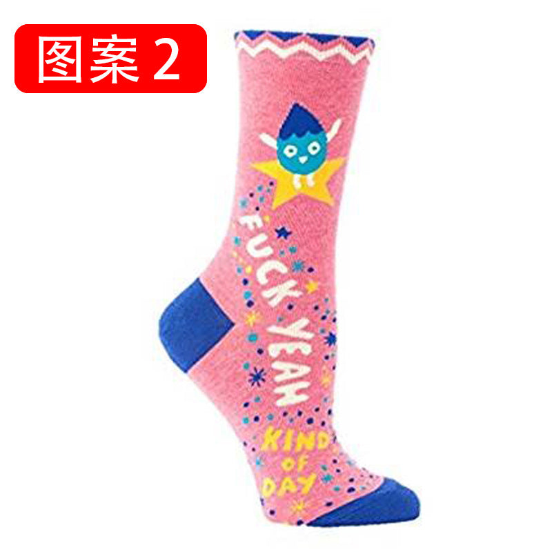 Rainbow Colorful Printing Funny Cotton Socks