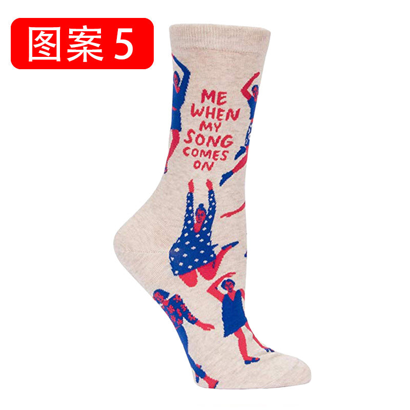 Rainbow Colorful Printing Funny Cotton Socks