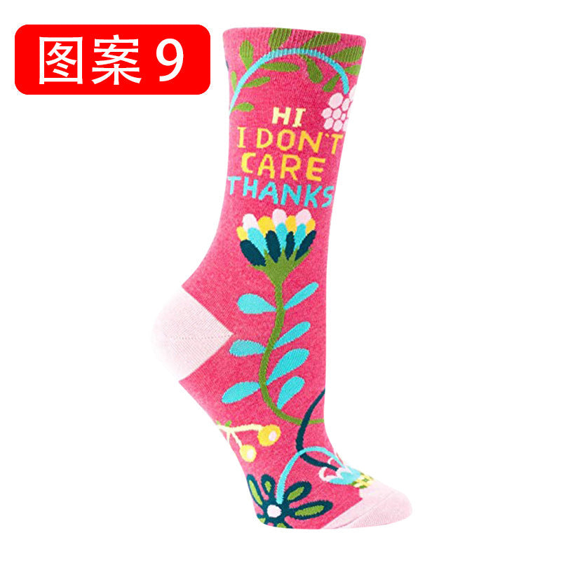 Rainbow Colorful Printing Funny Cotton Socks