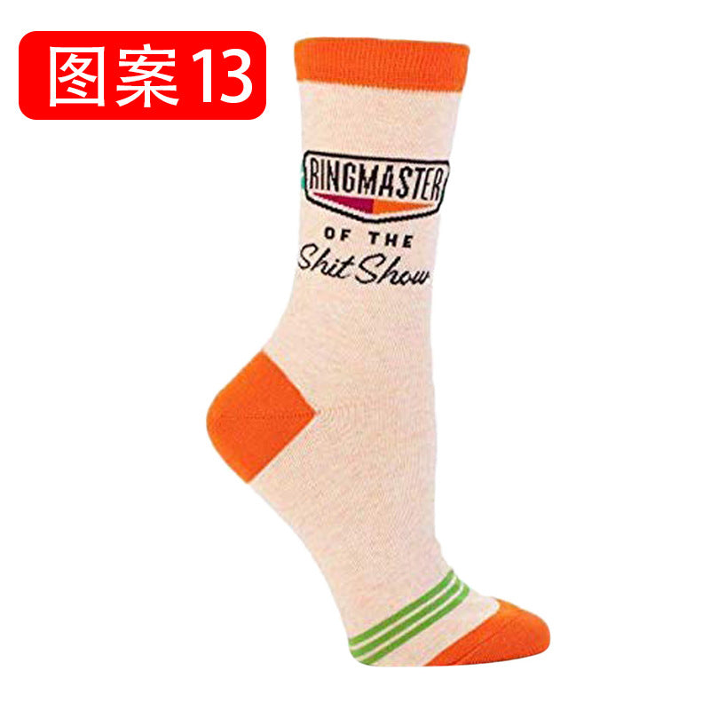 Rainbow Colorful Printing Funny Cotton Socks