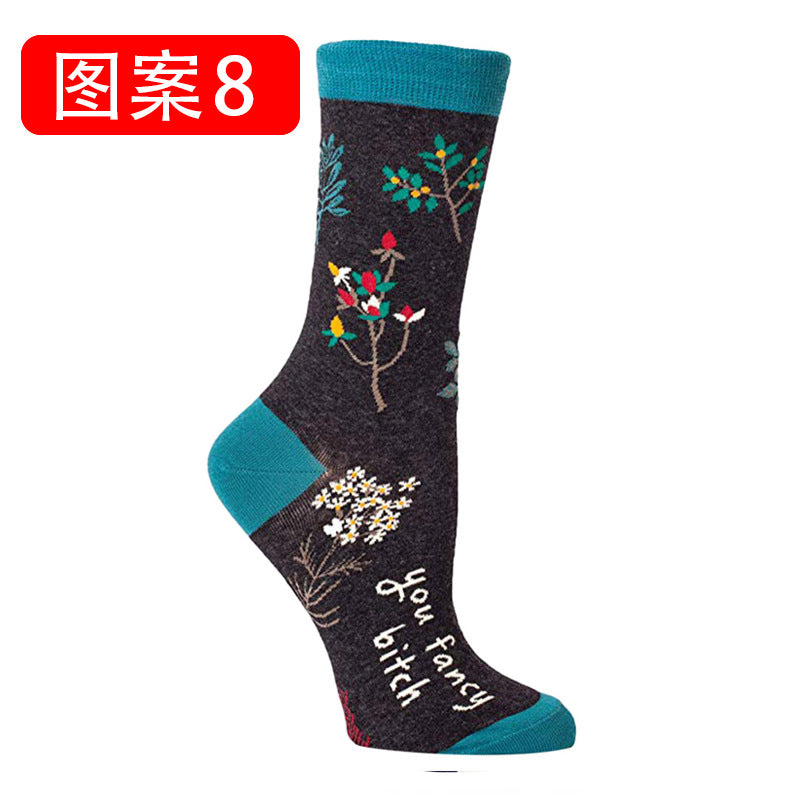 Rainbow Colorful Printing Funny Cotton Socks