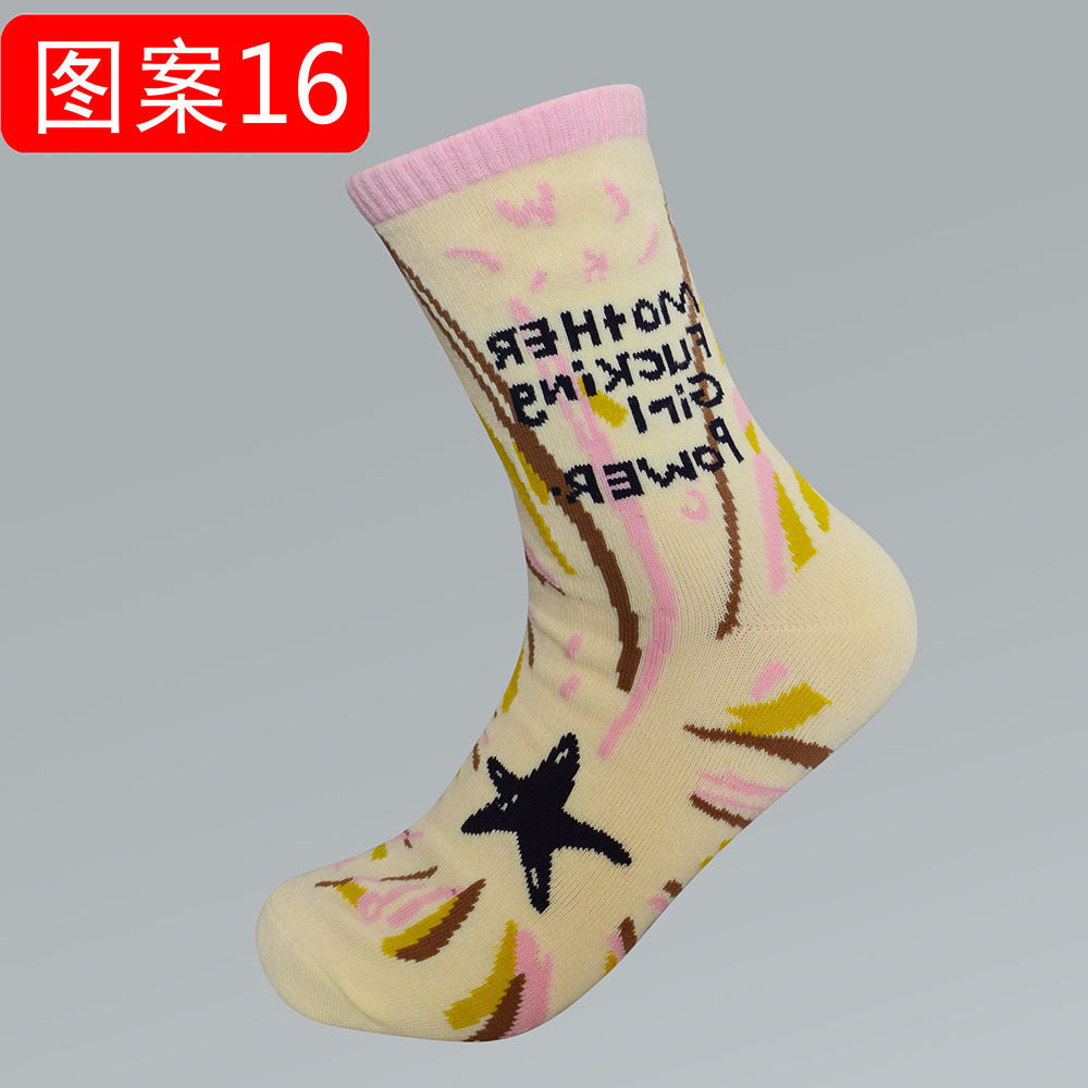 Rainbow Colorful Printing Funny Cotton Socks