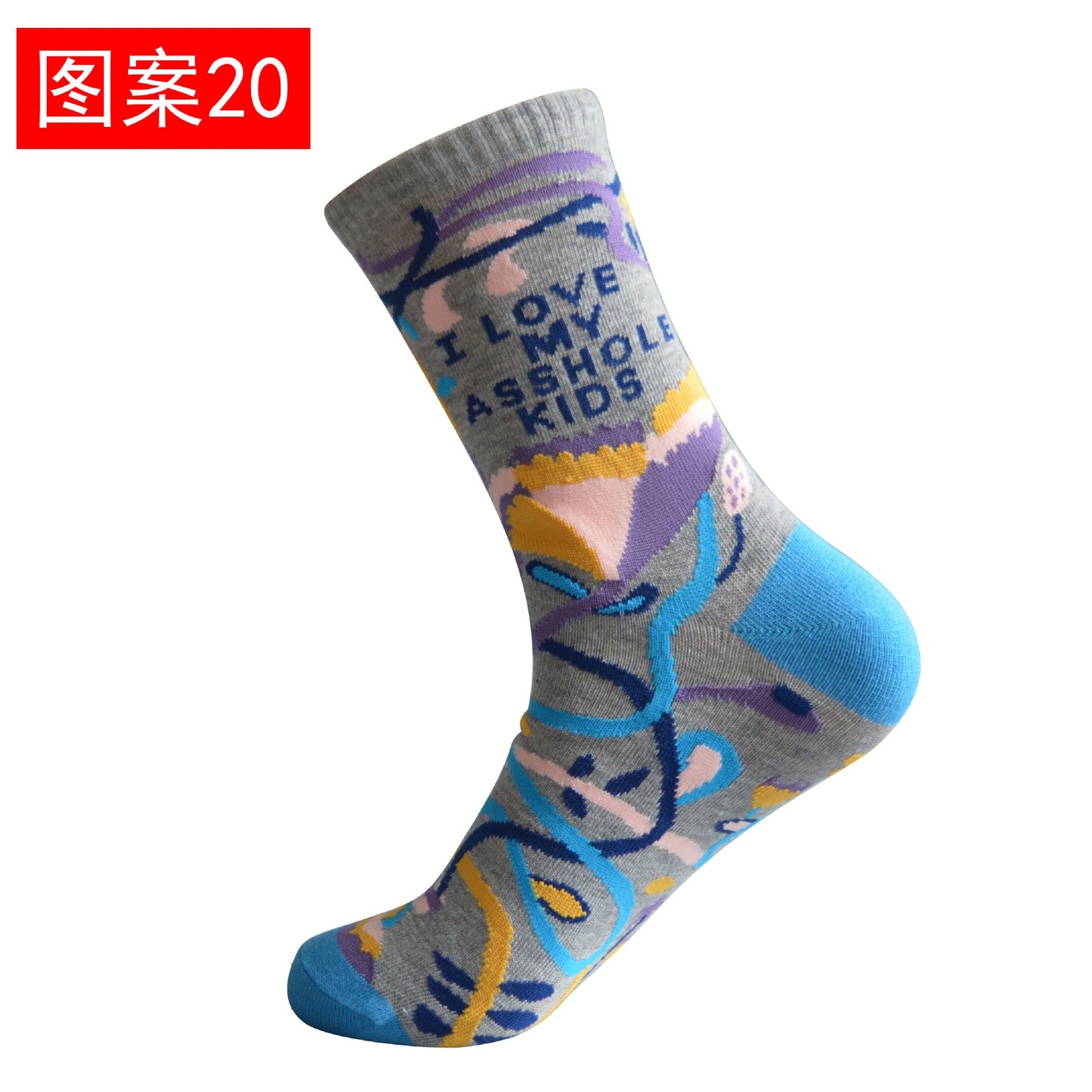 Rainbow Colorful Printing Funny Cotton Socks