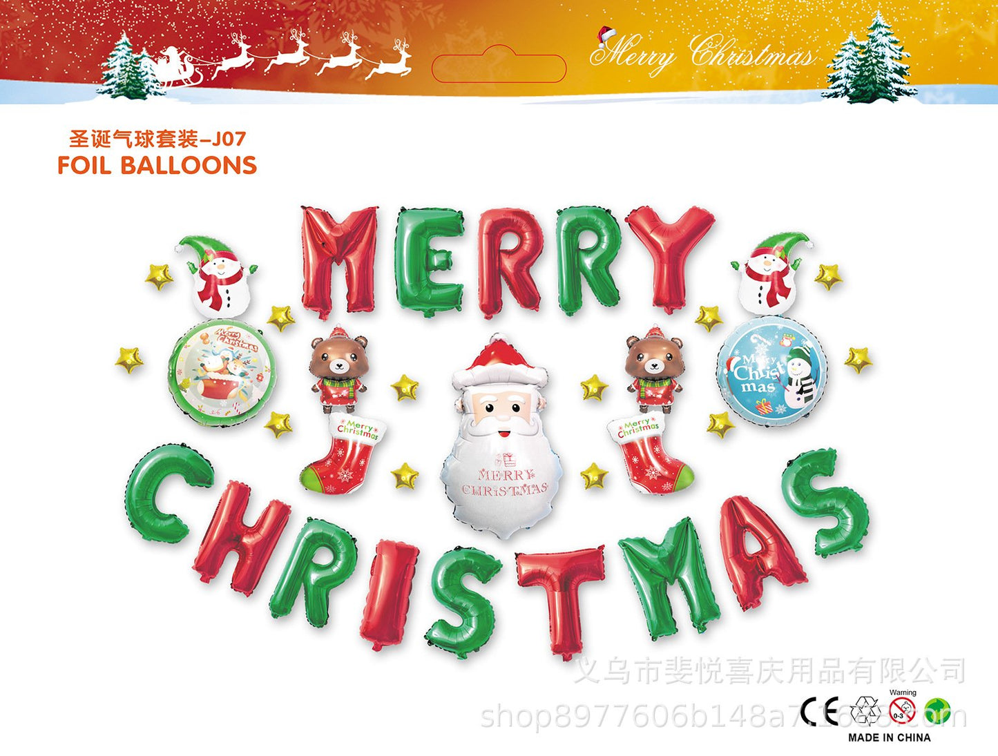 Christmas decoration balloons-2