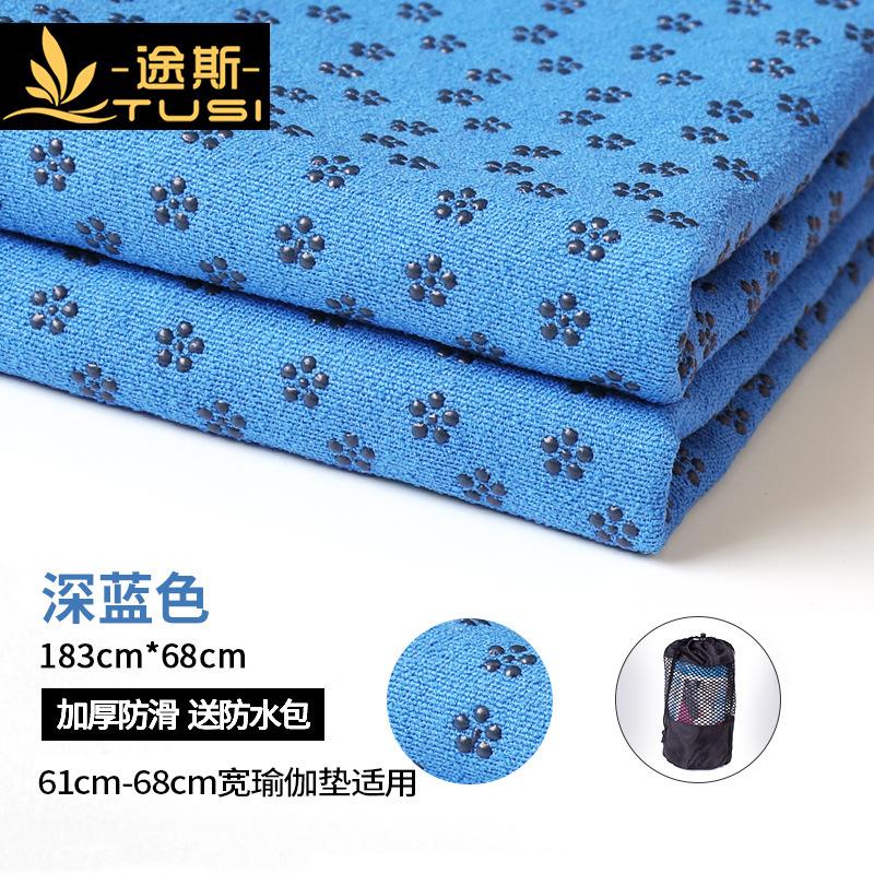 Widened and Thickened Yoga Blanket Non Slip Yoga Cloth Fitness Mat Blanket Sweat Absorbing Towel Mat Machine washable