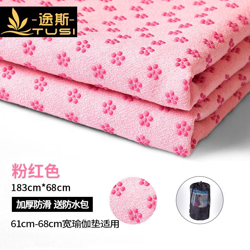 Widened and Thickened Yoga Blanket Non Slip Yoga Cloth Fitness Mat Blanket Sweat Absorbing Towel Mat Machine washable