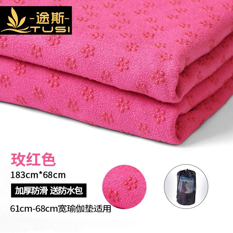 Widened and Thickened Yoga Blanket Non Slip Yoga Cloth Fitness Mat Blanket Sweat Absorbing Towel Mat Machine washable