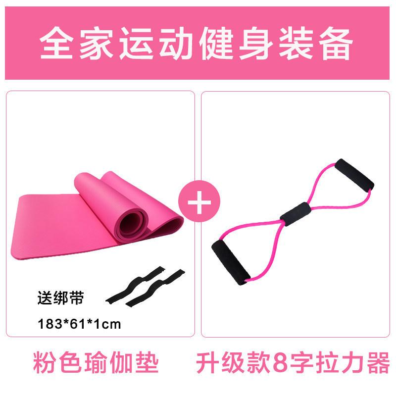 Home sports fitness yoga aids girls home small training equipment tools for beginners