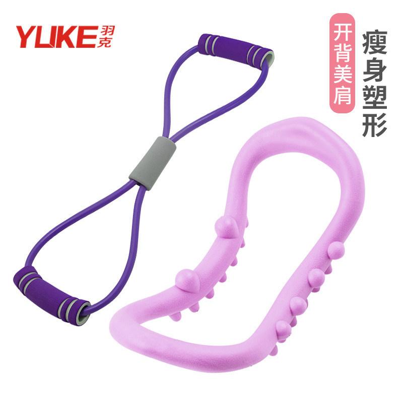 Home sports fitness yoga aids girls home small training equipment tools for beginners