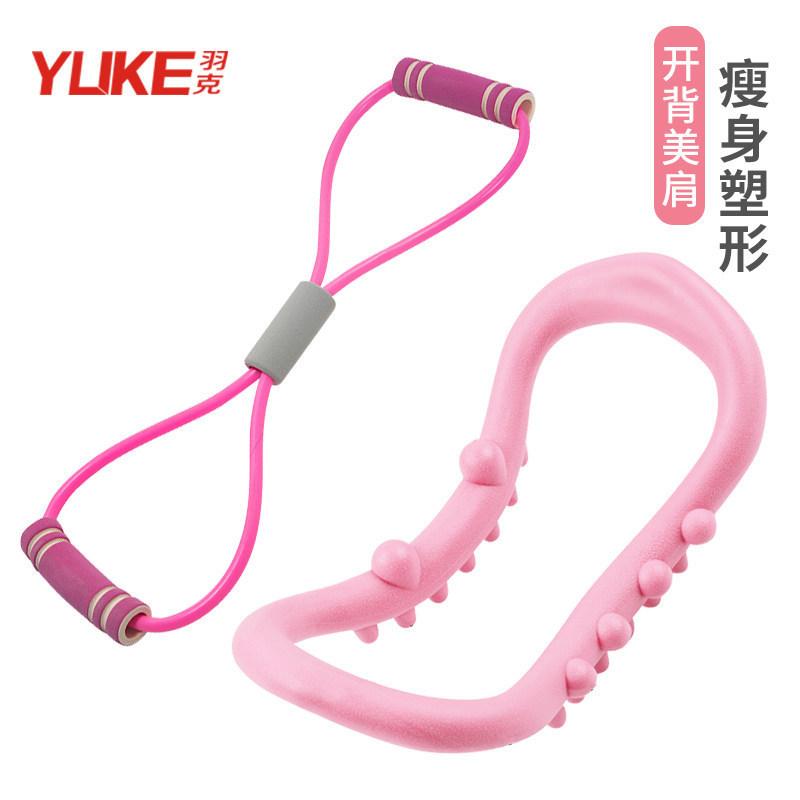 Home sports fitness yoga aids girls home small training equipment tools for beginners