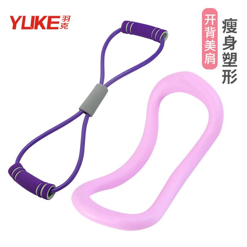 Home sports fitness yoga aids girls home small training equipment tools for beginners