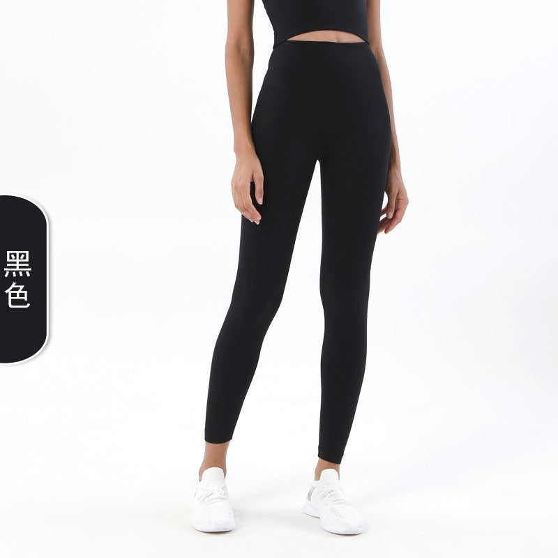 Double-sided Sanding Nude Yoga Pants Women High-waist Buttocks Peach Hip Sports Fitness Pants