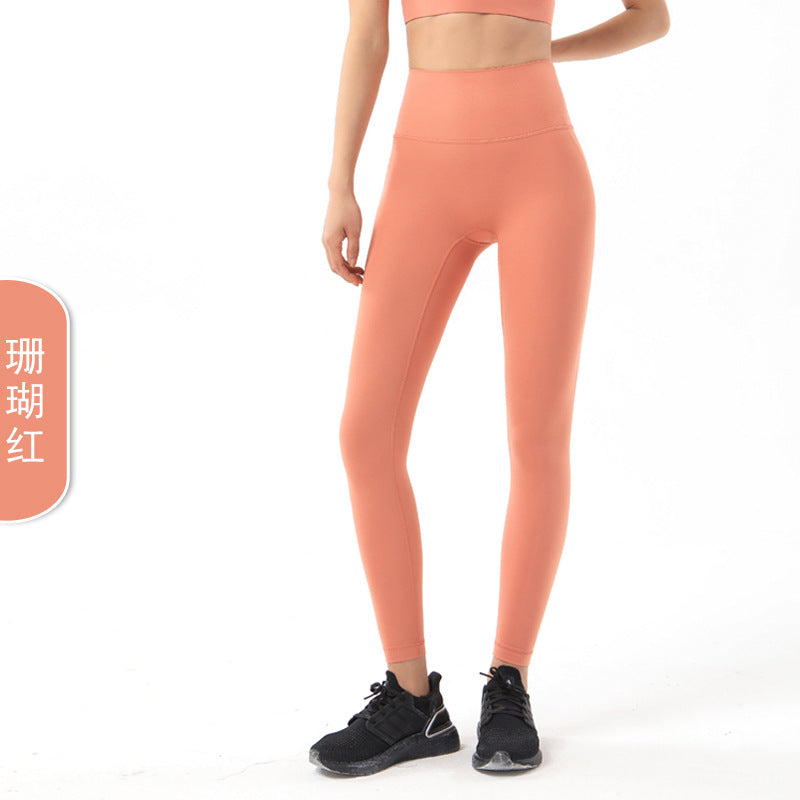 Double-sided Sanding Nude Yoga Pants Women High-waist Buttocks Peach Hip Sports Fitness Pants