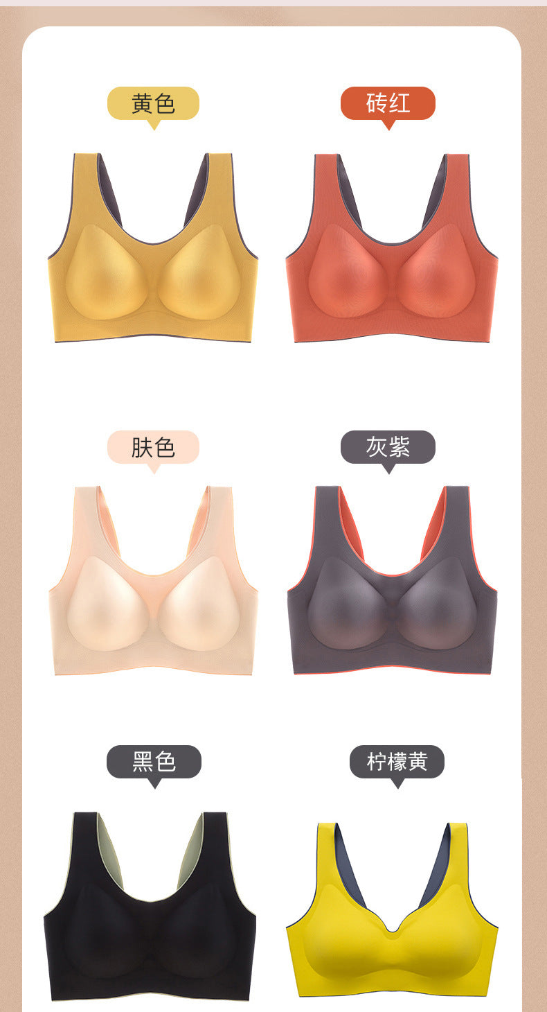 Solid Color Latex Underwear with One-piece Contrasting Color and Beautiful Back, No Rims, Comfortable Buckles, Comfortable Vest Bra Women.