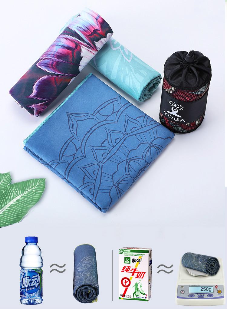 Portable Printed Yoga Towel non-slip Design Supports Custom Pattern Design Digital Printed Yoga Towel Yoga Mat 12